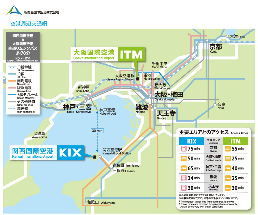 アクセスマップ